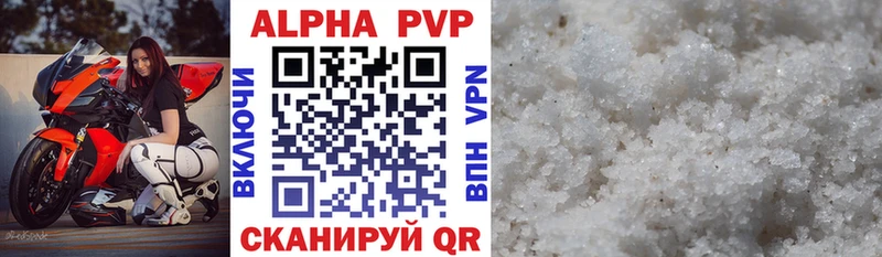 A-PVP мука  blacksprut как зайти  Нелидово 