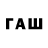 БУТИРАТ 1.4BDO Baga Kulma