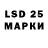 Марки N-bome 1,8мг Arth_leroidesnoobs
