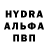 ГАШ убойный Dominique Pirard