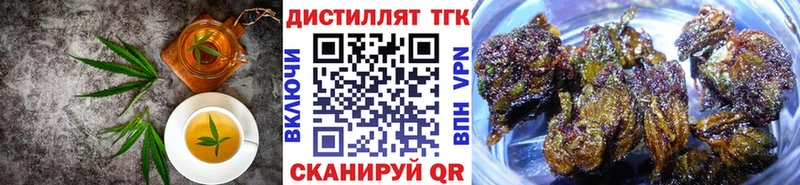закладки  KRAKEN ссылки  Печенье с ТГК конопля  Нелидово 