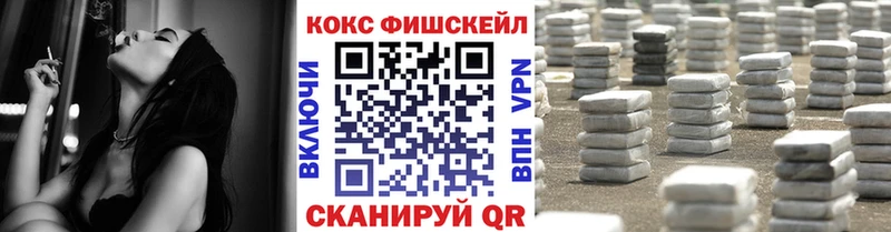 Кокаин 99%  Нелидово 