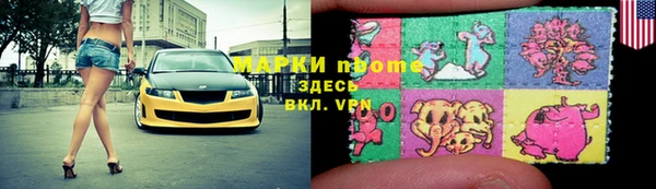 мескалин Алексеевка