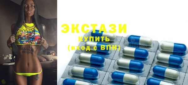 мяу мяу кристалл Алексин