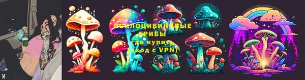 мескалин Алексеевка