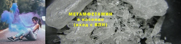 мяу мяу кристалл Алексин