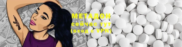 мескалин Алексеевка