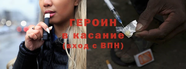ALPHA PVP Рославль