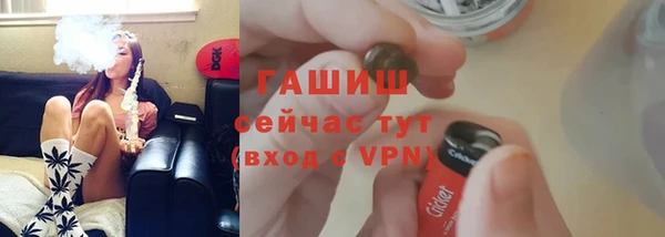 мяу мяу кристалл Алексин