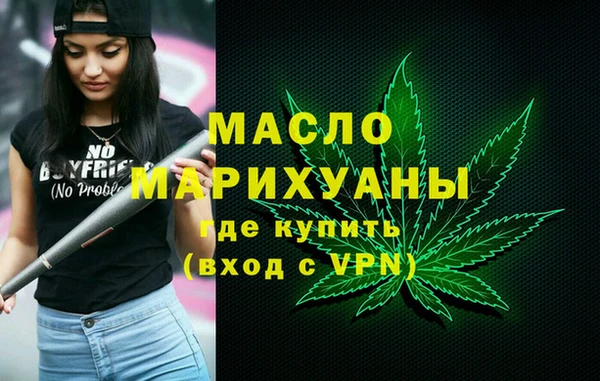 не бодяженный Абдулино