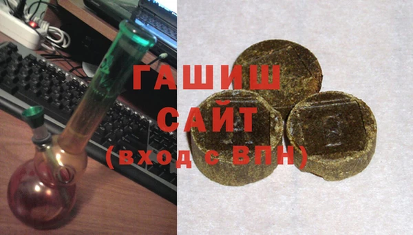 мескалин Алексеевка