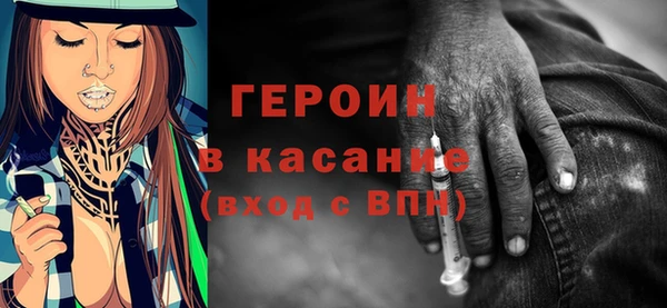 стафф Абинск
