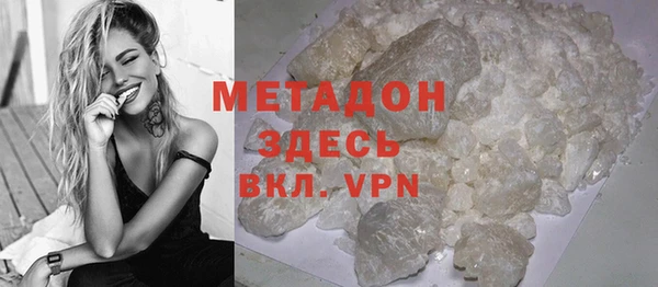 мяу мяу кристалл Алексин