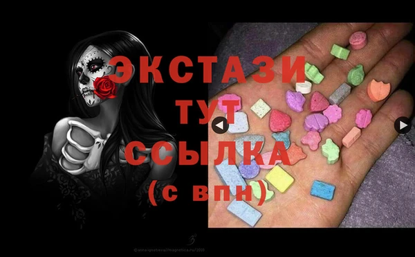 мяу мяу кристалл Алексин