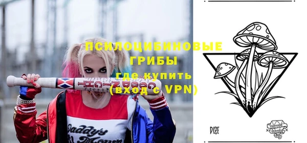 мяу мяу кристалл Алексин
