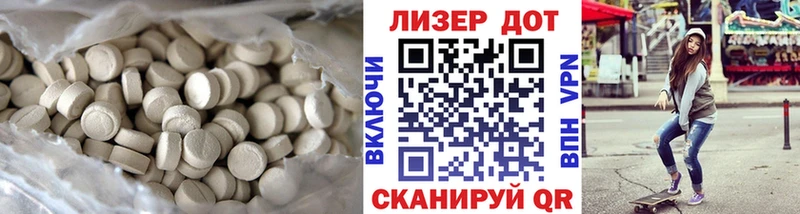 наркотики  Нелидово  LSD-25 экстази кислота 