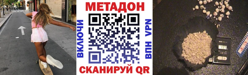 блэк спрут рабочий сайт  купить   Нелидово  Метадон мёд 