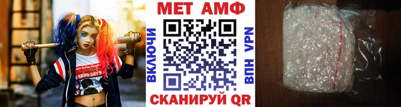 Первитин кристалл  hydra ссылка  Нелидово 
