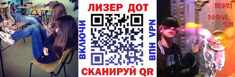 Наркотические марки 1500мкг  Нелидово 